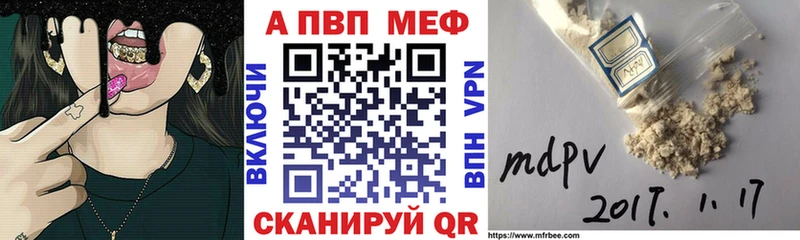 А ПВП СК КРИС Невель