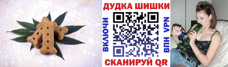 Cannafood конопля  площадка официальный сайт  Невель 