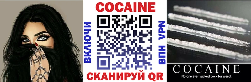 Cocaine FishScale  Невель 