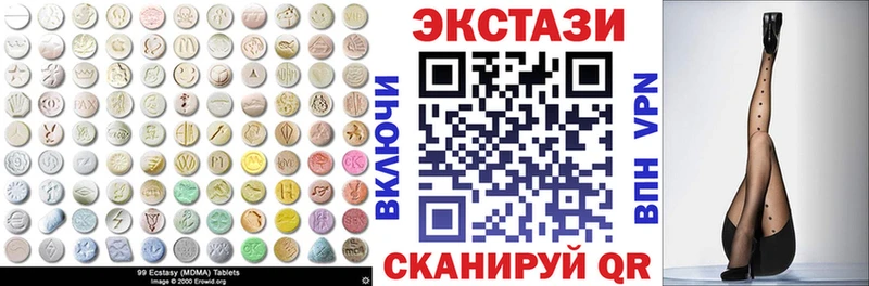 Экстази 280 MDMA  продажа наркотиков  hydra tor  Невель 