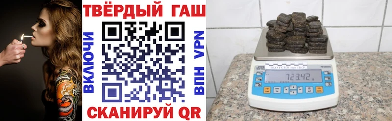 ГАШ индика сатива Невель