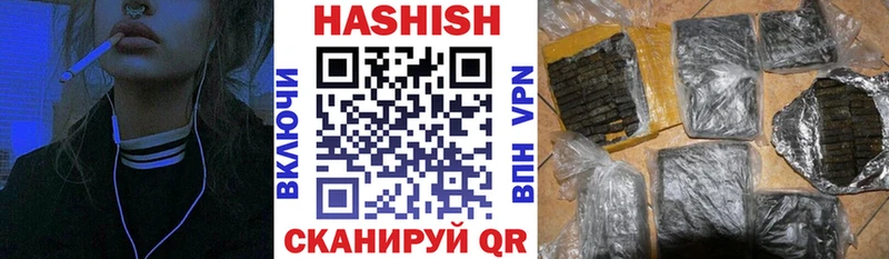 ГАШИШ VHQ omg сайт Невель