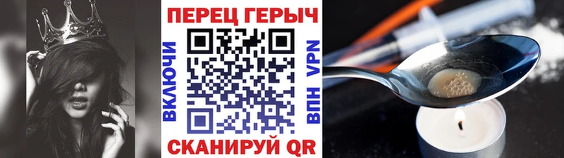Героин герыч  как найти   Невель 