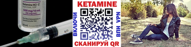 наркота  Невель  КЕТАМИН VHQ 