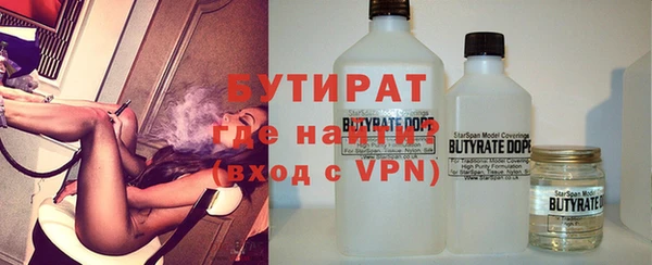 кокаин Горнозаводск