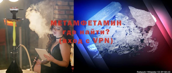 кокаин Горнозаводск