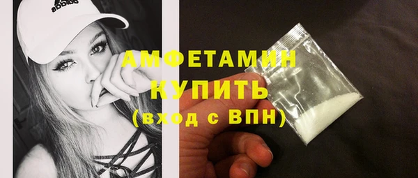 спайс Горняк