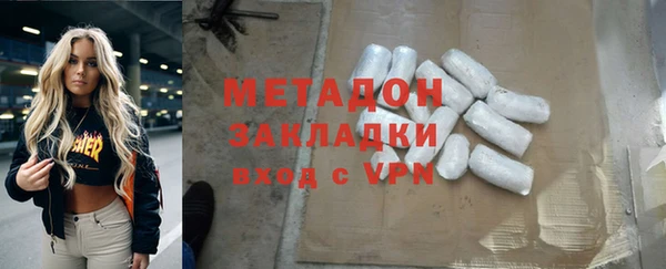 кокаин Горнозаводск
