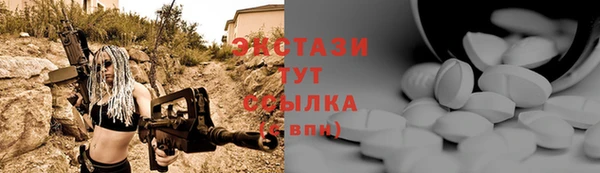 кокаин Горно-Алтайск