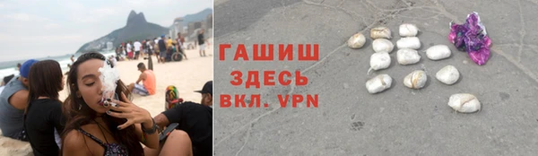 кокаин Горнозаводск