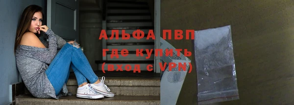 кокаин Горно-Алтайск