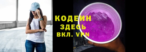 спайс Горняк