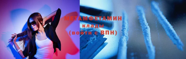 меф VHQ Кедровый