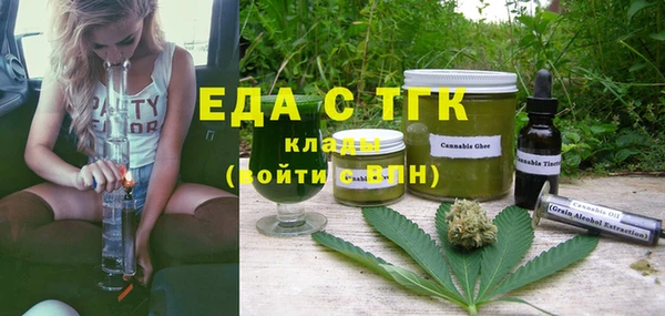 кокаин Горнозаводск