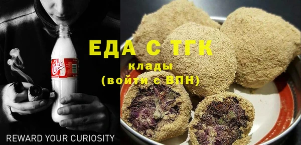 кокаин Горнозаводск