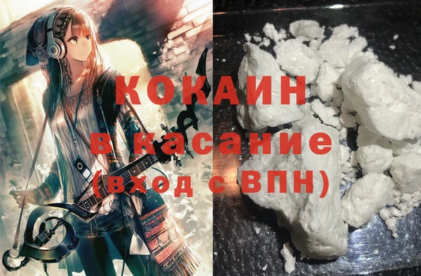 кокаин Горно-Алтайск