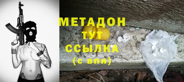 спайс Горняк
