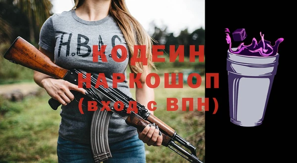 спайс Горняк