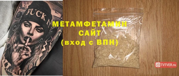 кокаин Горно-Алтайск
