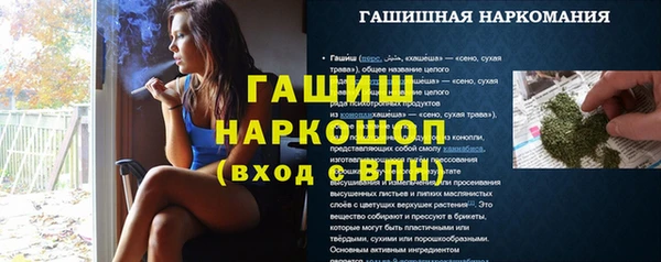 кокаин Горнозаводск