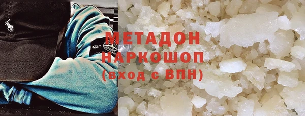кокаин Горно-Алтайск