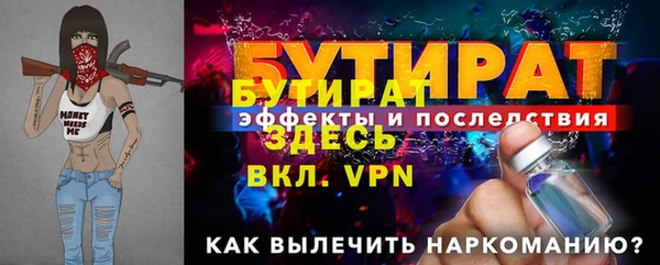 спайс Горняк