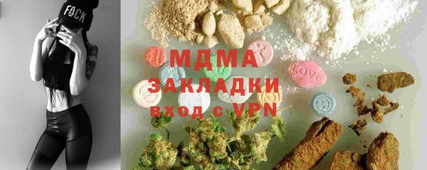 кокаин Горно-Алтайск