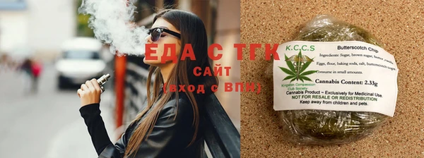 спайс Горняк