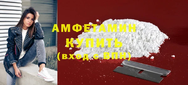 кокаин Горнозаводск