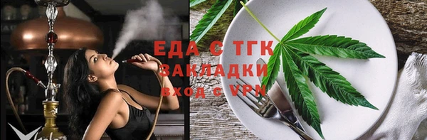 спайс Горняк