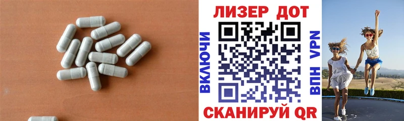 ЛСД экстази кислота  купить наркотик  Невель 