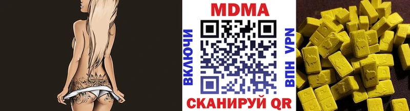 MDMA кристаллы блэк спрут маркетплейс Невель