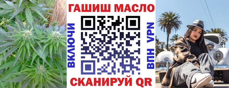 ТГК гашишное масло  купить наркоту  Невель 